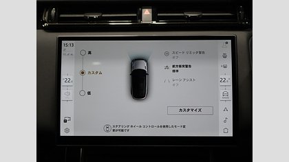 Range Rover Velar 19