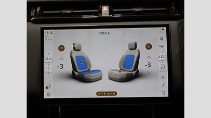 Range Rover Velar 13