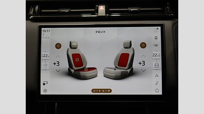 Range Rover Velar 14