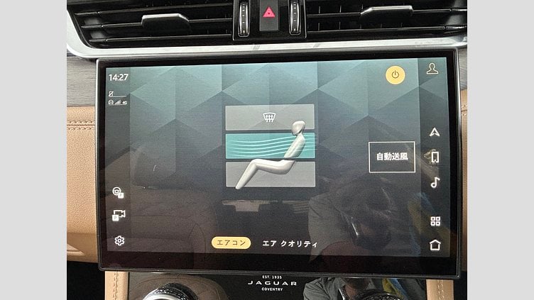 2023 認定中古車 Jaguar F-Pace Firenze Red 2.0Lガソリン　250P S