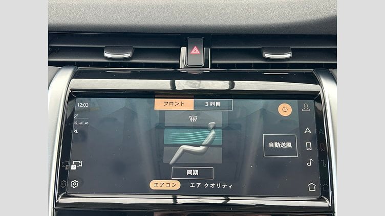 2021 認定中古車 Land Rover Discovery Sport Fuji White 2.0L ディーゼルSE　180PS
 SE