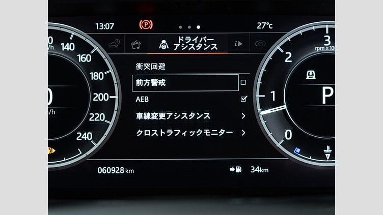 2018 認定中古車 Land Rover Discovery Fuji White 3.0 V6 Dsl Mono Turbo Std Flow R-ﾀﾞｲﾅﾐｯｸ　S　