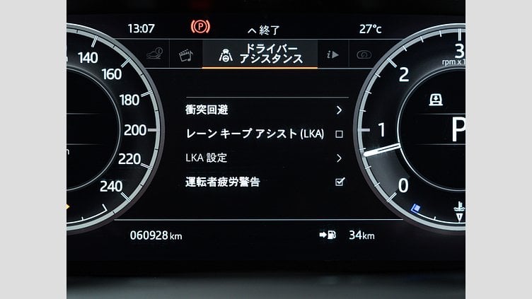 2018 認定中古車 Land Rover Discovery Fuji White 3.0 V6 Dsl Mono Turbo Std Flow R-ﾀﾞｲﾅﾐｯｸ　S　