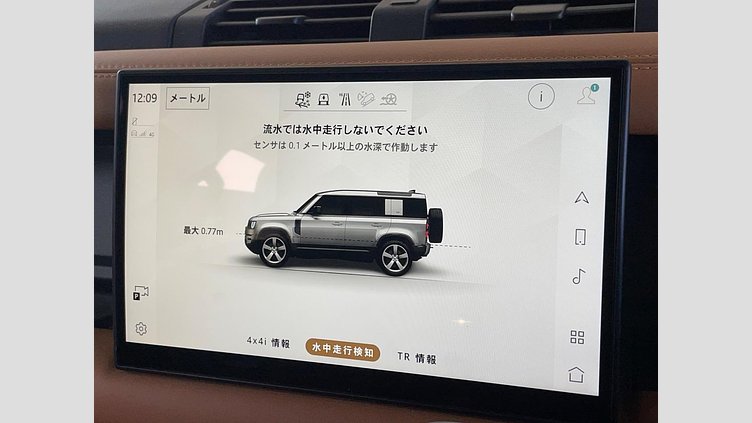 2022 認定中古車 Land Rover Defender 110 カルパチアングレイ D300 AWD（AT） X-DYNAMIC HSE