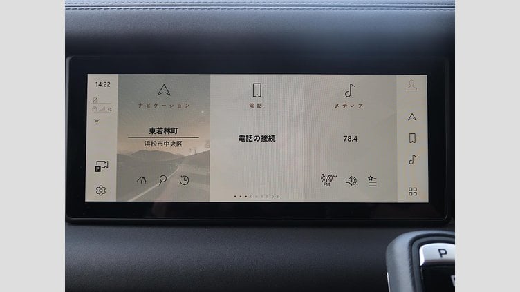 2023 認定中古車 Land Rover Defender 110 フジホワイト D300 AWD（AT） S
