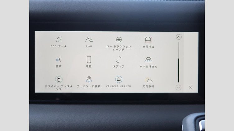 2023 認定中古車 Land Rover Defender 110 フジホワイト D300 AWD（AT） S