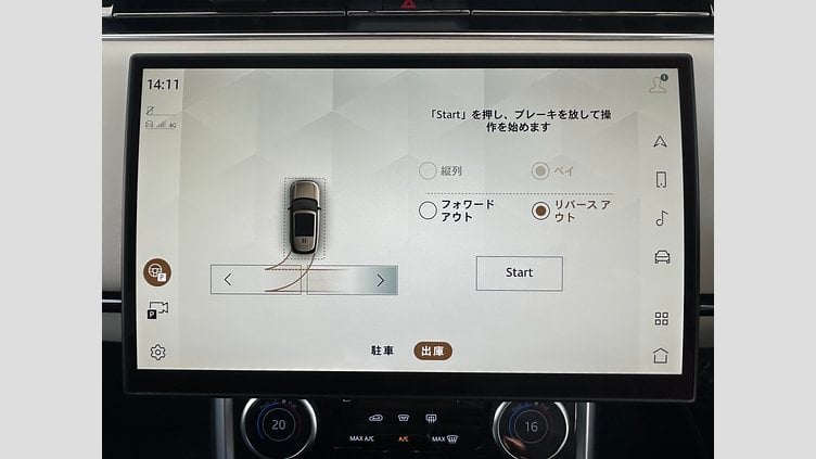 2023 認定中古車 Land Rover Range Rover サントリーニブラック P530 AWD（AT） ロングホイールベース HSE