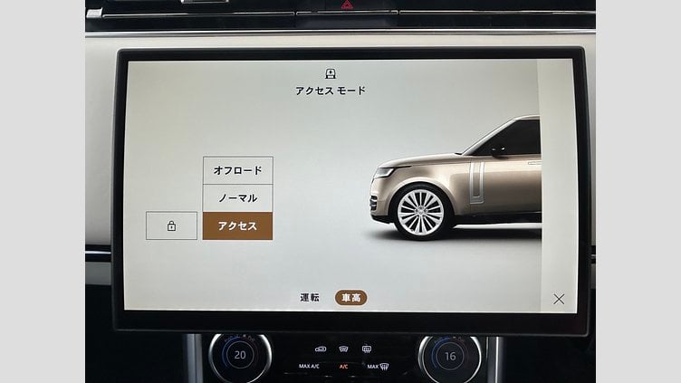 2023 認定中古車 Land Rover Range Rover サントリーニブラック P530 AWD（AT） ロングホイールベース HSE