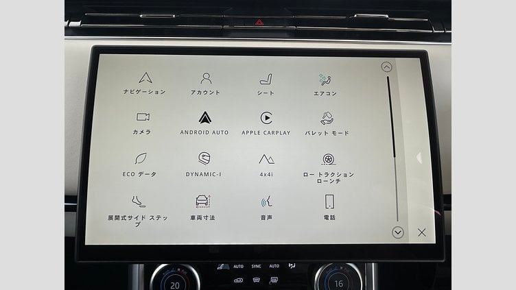 2023 認定中古車 Land Rover Range Rover サントリーニブラック P530 AWD（AT） ロングホイールベース HSE