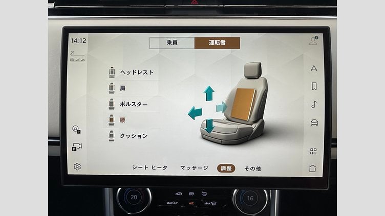 2023 認定中古車 Land Rover Range Rover サントリーニブラック P530 AWD（AT） ロングホイールベース HSE