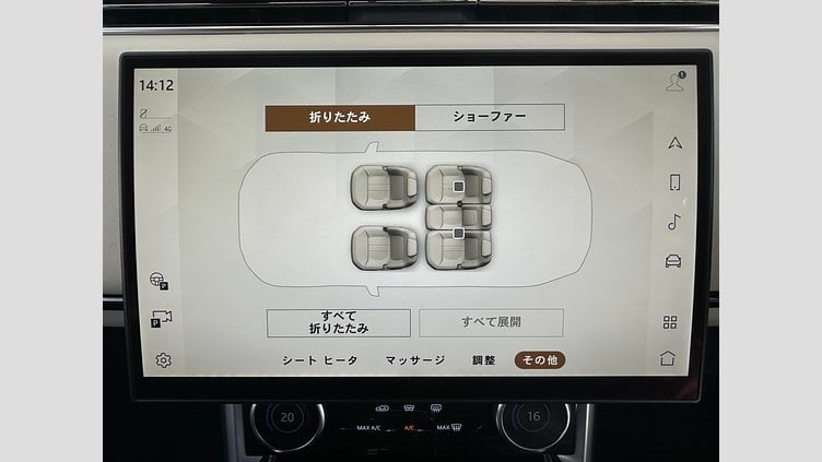 2023 認定中古車 Land Rover Range Rover サントリーニブラック P530 AWD（AT） ロングホイールベース HSE