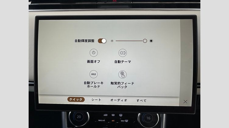 2023 認定中古車 Land Rover Range Rover サントリーニブラック P530 AWD（AT） ロングホイールベース HSE