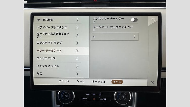 2023 認定中古車 Land Rover Range Rover サントリーニブラック P530 AWD（AT） ロングホイールベース HSE