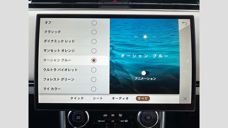 2023 認定中古車 Land Rover Range Rover サントリーニブラック P530 AWD（AT） ロングホイールベース HSE