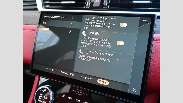 2022 認定中古車 Jaguar F-Pace サントリーニブラック D204 AWD（オートマチック）MHEV R-DYNAMIC SE