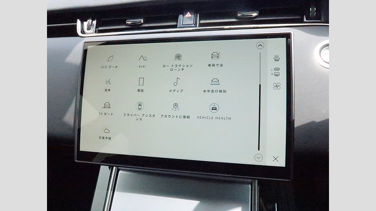 2023 認定中古車 Land Rover Range Rover Evoque アロイオスグレイ D200マイルドハイブリッド（ディーゼル） スタンダードホイールベース S