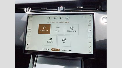 Range Rover Evoque 37