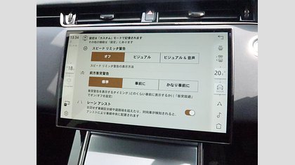 Range Rover Evoque 39