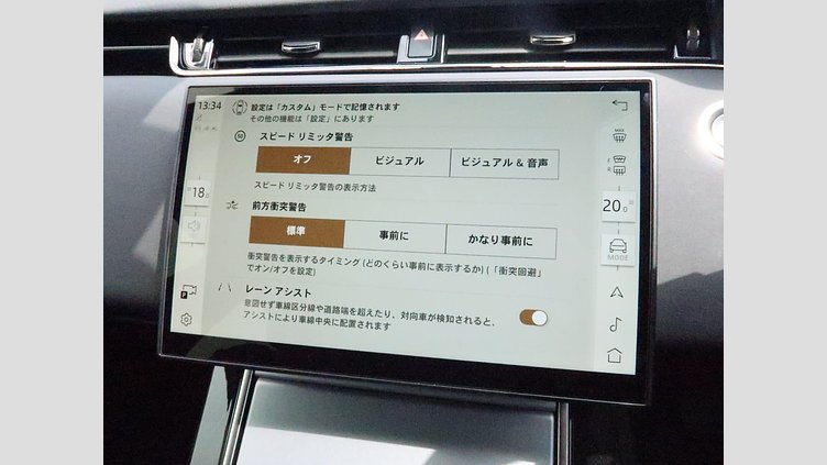 2023 認定中古車 Land Rover Range Rover Evoque アロイオスグレイ D200マイルドハイブリッド（ディーゼル） スタンダードホイールベース S