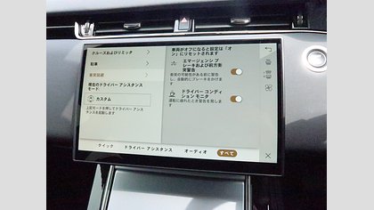 Range Rover Evoque 40