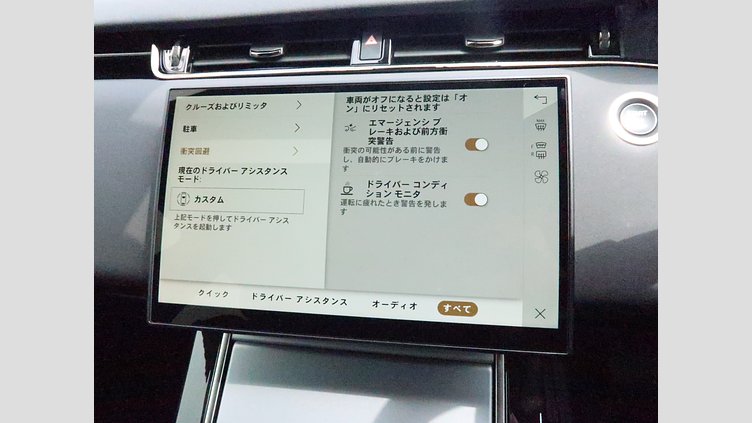 2023 認定中古車 Land Rover Range Rover Evoque アロイオスグレイ D200マイルドハイブリッド（ディーゼル） スタンダードホイールベース S