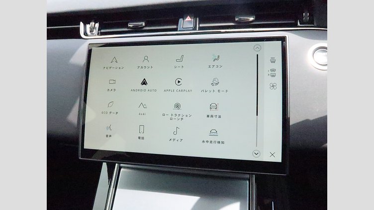 2023 認定中古車 Land Rover Range Rover Evoque アロイオスグレイ D200マイルドハイブリッド（ディーゼル） スタンダードホイールベース S