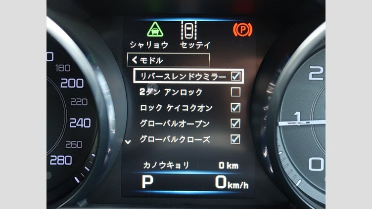 2015 認定中古車 Jaguar XE Santorini Black 20ｄ R-Spot