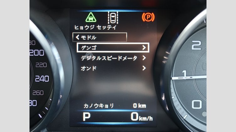 2015 認定中古車 Jaguar XE Santorini Black 20ｄ R-Spot