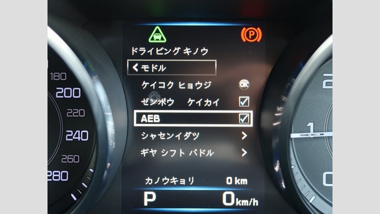 2015 認定中古車 Jaguar XE Santorini Black 20ｄ R-Spot