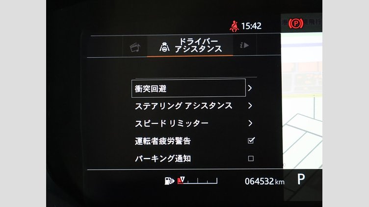 2018 認定中古車 Land Rover Range Rover Sport Fuji White AWD Autobiography 5.0