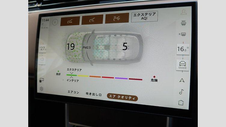 2024 認定中古車 Land Rover Range Rover Ostuni Pearl White (Hable para conocer la disponibilidad) D300 AWD MHEV（AT） AUTOBIOGRAPHY SWB