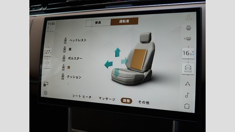 2024 認定中古車 Land Rover Range Rover Ostuni Pearl White (Hable para conocer la disponibilidad) D300 AWD MHEV（AT） AUTOBIOGRAPHY SWB