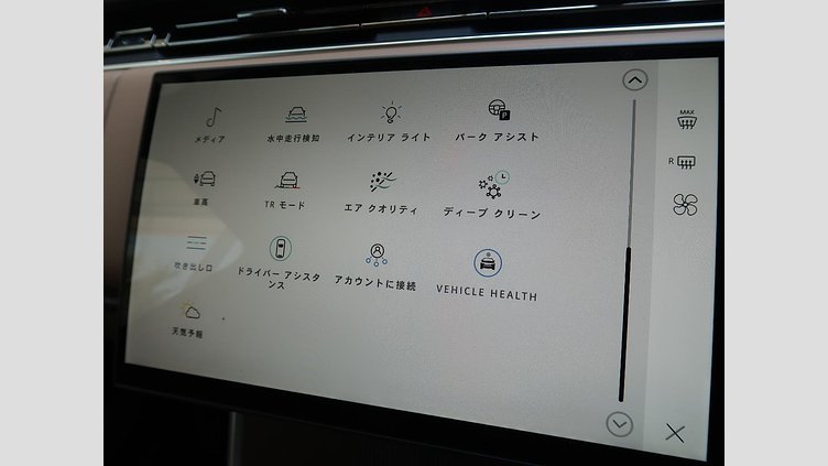 2024 認定中古車 Land Rover Range Rover Ostuni Pearl White (Hable para conocer la disponibilidad) D300 AWD MHEV（AT） AUTOBIOGRAPHY SWB