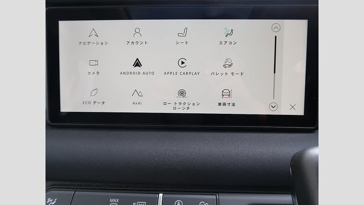 2023 認定中古車 Land Rover Defender 110 サントリーニブラック(メタリック) D300 S