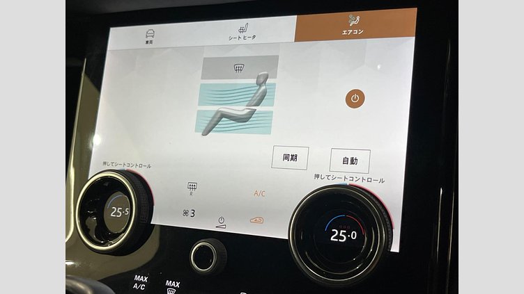 2022 認定中古車 Land Rover Range Rover Evoque Santorini Black ４WD Ｒ－ダイナミック Ｓ Ｐ２５０