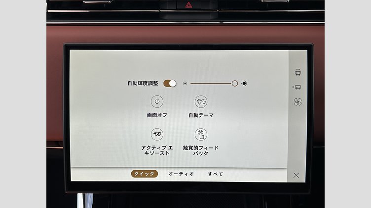 2024 認定中古車 Land Rover Range Rover Sport Obsidian Black - Acabado brillante P635　EDITONE　ONE SV　