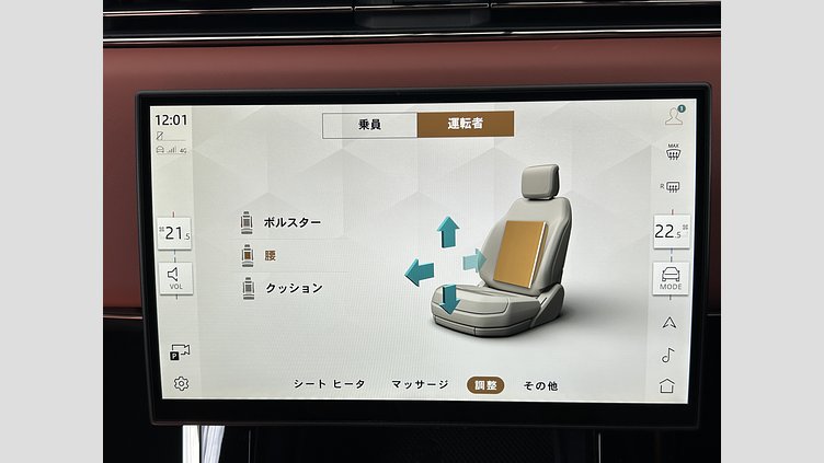 2024 認定中古車 Land Rover Range Rover Sport Obsidian Black - Acabado brillante P635　EDITONE　ONE SV　