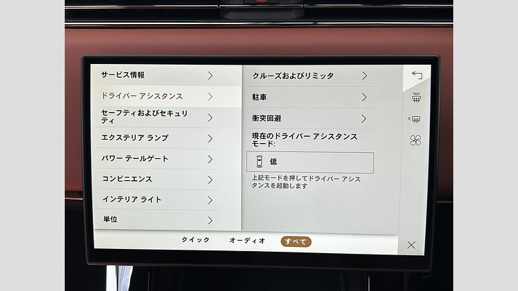 2024 認定中古車 Land Rover Range Rover Sport Obsidian Black - Acabado brillante P635　EDITONE　ONE SV　