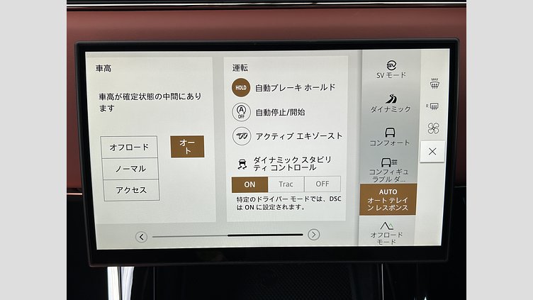 2024 認定中古車 Land Rover Range Rover Sport Obsidian Black - Acabado brillante P635　EDITONE　ONE SV　