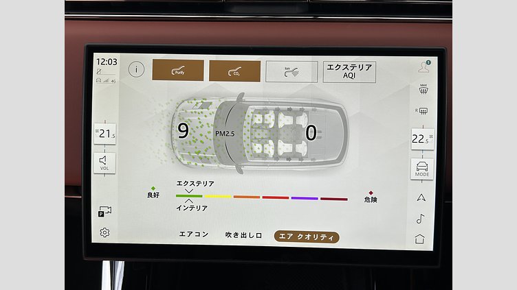 2024 認定中古車 Land Rover Range Rover Sport Obsidian Black - Acabado brillante P635　EDITONE　ONE SV　