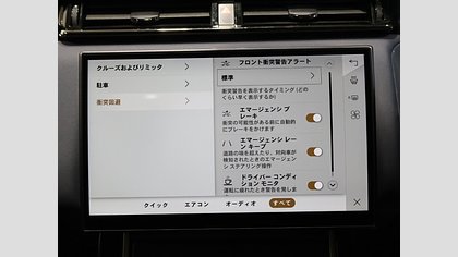 Range Rover Velar 13