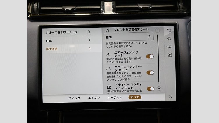 2024 認定中古車 Land Rover Range Rover Velar Fuji White AWD Dynamic SE D200