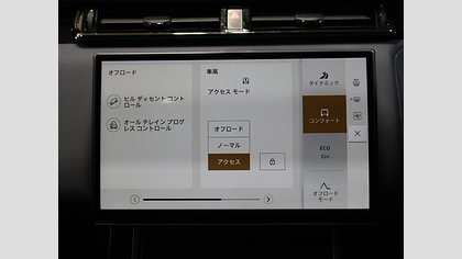 Range Rover Velar 15