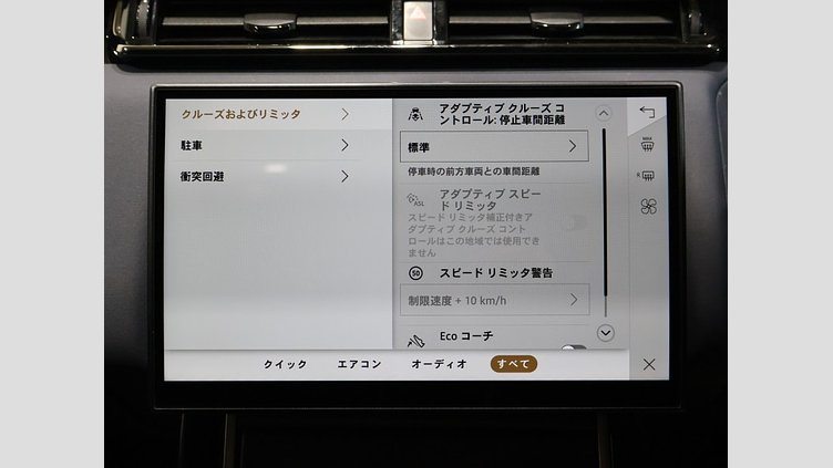 2024 認定中古車 Land Rover Range Rover Velar Fuji White AWD Dynamic SE D200