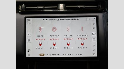 Range Rover Velar 17