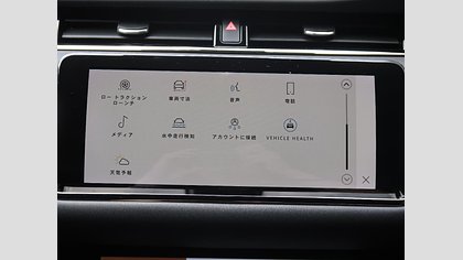 Range Rover Evoque 34