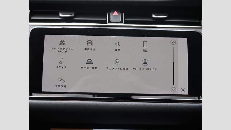 2021 認定中古車 Land Rover Range Rover Evoque Fuji White P250 Ｒ－ダイナミック ＳＥ	