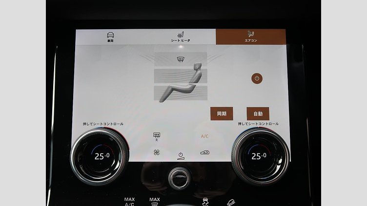 2021 認定中古車 Land Rover Range Rover Evoque Fuji White P250 Ｒ－ダイナミック ＳＥ	