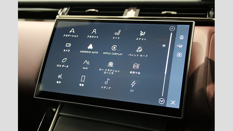 2025 認定中古車 Land Rover Range Rover Velar カルパチアングレイ P400eプラグインハイブリッド（ガソリン） Dynamic HSE