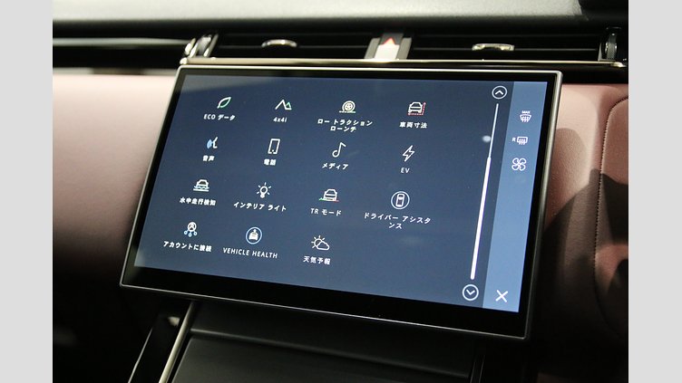 2025 認定中古車 Land Rover Range Rover Velar カルパチアングレイ P400eプラグインハイブリッド（ガソリン） Dynamic HSE